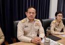 สพป.ลำพูน เขต 2 เข้าร่วมประชุมคณะกรมการจังหวัดลำพูน ครั้งที่ 6/2569 ติดตามการขับเคลื่อน “ลำพูนปลอดบุหรี่และบุหรี่ไฟฟ้า” พร้อมเร่งแก้ไขปัญหาเด็กนอกระบบการศึกษา สพป.ลำพูน เขต 2 เข้าร่วมประชุมคณะกรมการจังหวัดลำพูน ครั้งที่ 6/2569 ติดตามการขับเคลื่อน “ลำพูนปลอดบุหรี่และบุหรี่ไฟฟ้า” พร้อมเร่งแก้ไขปัญหาเด็กนอกระบบการศึกษา