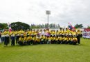 สพป.ลำพูน เขต 2 ร่วมการแข่งขันกีฬาสัมพันธ์ส่งเสริมสุขภาวะบุคลากรจังหวัดลำพูน ครั้งที่ 1 ประจำปี 2569 “หละปูนสัมพันธ์เกมส์” สพป.ลำพูน เขต 2 ร่วมการแข่งขันกีฬาสัมพันธ์ส่งเสริมสุขภาวะบุคลากรจังหวัดลำพูน ครั้งที่ 1 ประจำปี 2569 “หละปูนสัมพันธ์เกมส์”