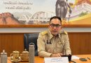 สพป.ลำพูน เขต 2 เข้าร่วมประชุมคณะกรรมการมูลนิธิ พอ.สว. จังหวัดลำพูน และคณะอนุกรรมการฝ่ายวางแผน ประจำปีงบประมาณ พ.ศ. 2569 สพป.ลำพูน เขต 2 เข้าร่วมประชุมคณะกรรมการมูลนิธิ พอ.สว. จังหวัดลำพูน และคณะอนุกรรมการฝ่ายวางแผน ประจำปีงบประมาณ พ.ศ. 2569