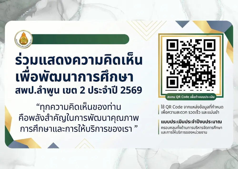 แบบ-2
