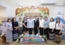 สพป.ลำพูน เขต 2 ร่วมพิธีเปิดและเยี่ยมชมนิทรรศการส่งเสริมทักษะภาษาไทย ยกระดับการเรียนรู้สู่ความยั่งยืน สพป.ลำพูน เขต 2 ร่วมพิธีเปิดและเยี่ยมชมนิทรรศการส่งเสริมทักษะภาษาไทย ยกระดับการเรียนรู้สู่ความยั่งยืน