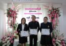 สพป.ลำพูน เขต 2 ร่วมพิธีเชิดชูเกียรติ “ครูดีศรี สกสค.” ประจำปี 2569 พร้อมร่วมขับเคลื่อนสวัสดิการครูจังหวัดลำพูน สพป.ลำพูน เขต 2 ร่วมพิธีเชิดชูเกียรติ “ครูดีศรี สกสค.” ประจำปี 2569 พร้อมร่วมขับเคลื่อนสวัสดิการครูจังหวัดลำพูน