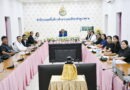 สพป.ลำพูน เขต 2 ประชุมคณะกรรมการบริหารวงเงินเลื่อนเงินเดือนข้าราชการครูและบุคลากรทางการศึกษา ครั้งที่ 2 (1 ตุลาคม 2569) สพป.ลำพูน เขต 2 ประชุมคณะกรรมการบริหารวงเงินเลื่อนเงินเดือนข้าราชการครูและบุคลากรทางการศึกษา ครั้งที่ 2 (1 ตุลาคม 2569)