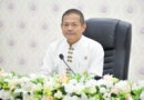 สพป.ลำพูน เขต 2 ประชุมข้าราชการครูและบุคลากรทางการศึกษากลุ่มอำนวยการ ครั้งที่ 5/2569 สพป.ลำพูน เขต 2 ประชุมข้าราชการครูและบุคลากรทางการศึกษากลุ่มอำนวยการ ครั้งที่ 5/2569