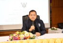 สพป.ลำพูน เขต 2 ประชุมคณะกรรมการดำเนินงานจัดกิจกรรมยกย่องเชิดชูเกียรติ “ครูอาวุโส” ผู้ปฏิบัติงานดีเด่นที่ประสพผลสำเร็จเป็นที่ประจักษ์เกษียณอายุราชการ ประจำปี 2569