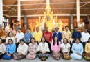 สพป.ลำพูน เขต 2 จัดพิธีมุทิตาจิตผู้เกษียณอายุราชการ ประจำปี 2569 ยกย่องเชิดชูเกียรติ “ครูอาวุโส” ผู้ปฏิบัติงานดีเด่น สพป.ลำพูน เขต 2 จัดพิธีมุทิตาจิตผู้เกษียณอายุราชการ ประจำปี 2569 ยกย่องเชิดชูเกียรติ “ครูอาวุโส” ผู้ปฏิบัติงานดีเด่น