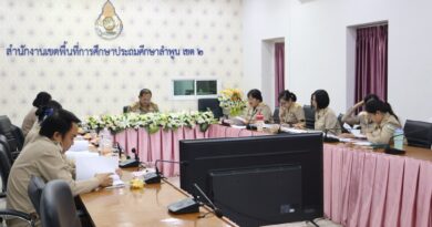 สพป.ลำพูน เขต 2 ประชุมคณะกรรมการกลั่นกรองผลการประเมินผลการปฏิบัติราชการ บุคลากรทางการศึกษาอื่นตามมาตรา 38 ค. (2) รอบที่ 2 ประจำปีงบประมาณ 2569 สพป.ลำพูน เขต 2 ประชุมคณะกรรมการกลั่นกรองผลการประเมินผลการปฏิบัติราชการ บุคลากรทางการศึกษาอื่นตามมาตรา 38 ค. (2) รอบที่ 2 ประจำปีงบประมาณ 2569