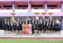 สพป.ลำพูน เขต 2 ดำเนินการคัดเลือกนักเรียนและสถานศึกษาเพื่อรับรางวัลพระราชทาน ระดับการศึกษาขั้นพื้นฐาน ประจำปีการศึกษา 2569 ระดับเขตพื้นที่การศึกษา สพป.ลำพูน เขต 2 ดำเนินการคัดเลือกนักเรียนและสถานศึกษาเพื่อรับรางวัลพระราชทาน ระดับการศึกษาขั้นพื้นฐาน ประจำปีการศึกษา 2569 ระดับเขตพื้นที่การศึกษา