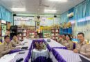 สพป.ลำพูน เขต 2 ประเมินผลการพัฒนางานตามข้อตกลง (PA) ผู้บริหารสถานศึกษา เครือข่ายเวียงหนองล่อง ประจำปีงบประมาณ พ.ศ. 2569 สพป.ลำพูน เขต 2 ประเมินผลการพัฒนางานตามข้อตกลง (PA) ผู้บริหารสถานศึกษา เครือข่ายเวียงหนองล่อง ประจำปีงบประมาณ พ.ศ. 2569